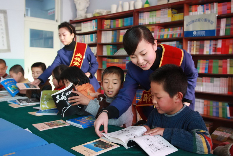 （在大兴安岭）中国移动爱心图书馆.jpg